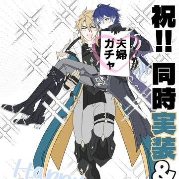 ルカキリ同時PU記念の祈願絵まとめ