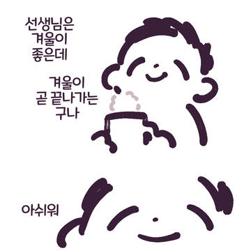 무제