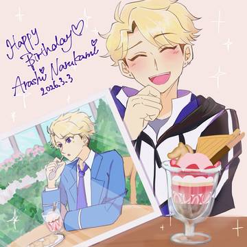 鳴上嵐誕生祭20260303