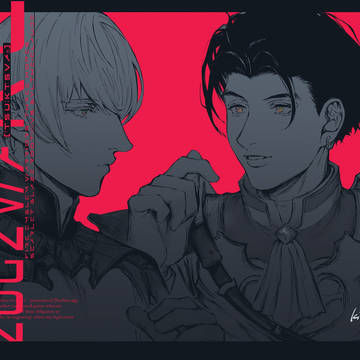 【WEB再録】ZUGZWANG（ツークツワンク）