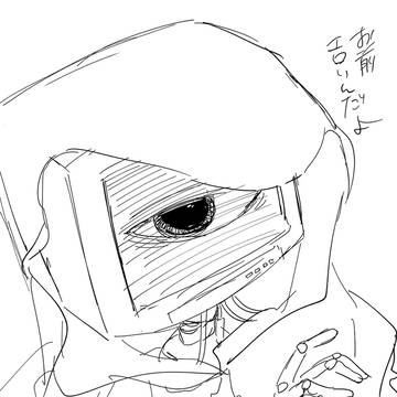 博士