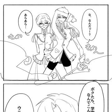 クロスオーバー