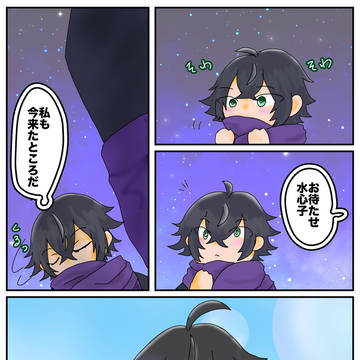 花火【すいまろ】