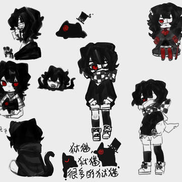 【奇奇葩葩杂货铺】狱猫狱猫狱猫狱猫很多的狱猫