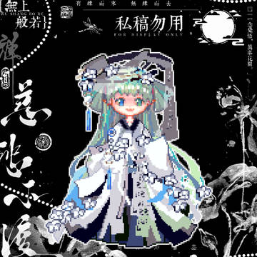月落星沉