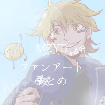 FAまとめ③