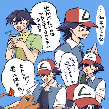実況落書き