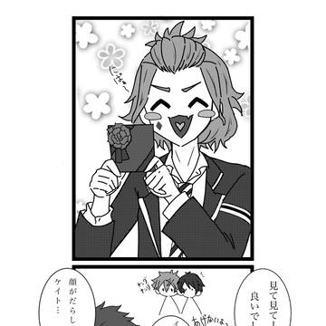 間に合わなかったBDネタケイイデ