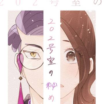 【新刊サンプル】3/20春コミ【カラセイ】