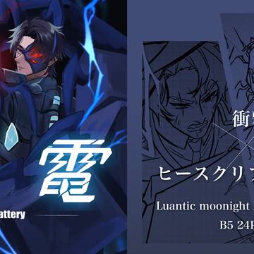 2/15イベント 新刊