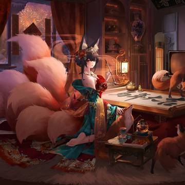 Happy Chinese New Year