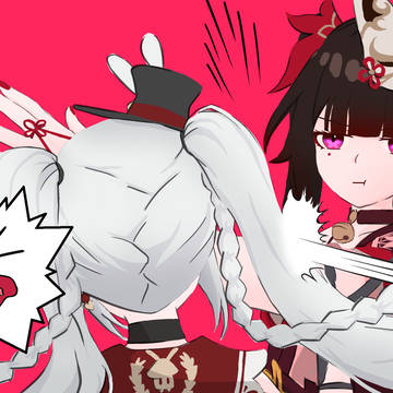 Slap.