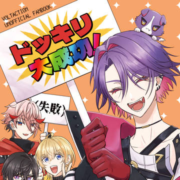 【WEB再録】2ページ漫画詰め