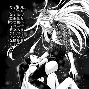 淫夢の中