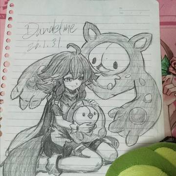 丹德莱恩