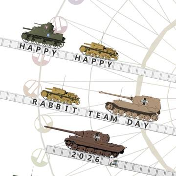ウサギさんチームの日 2026
