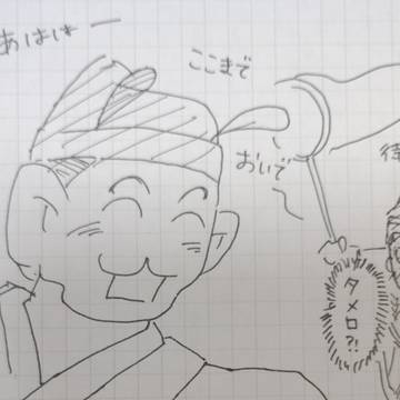 カブトムシ鬼ごっこ