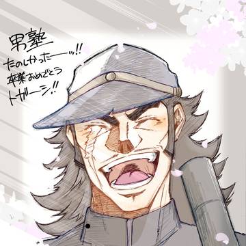 塾らくがきまとめ