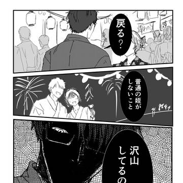 怖い叔父さん