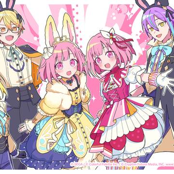 とびだせ!わんだぴょい /セカイ版