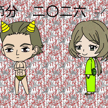 2月まとめ