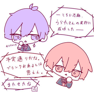 しまさか1日1枚絵💜❤️(1ヶ月)