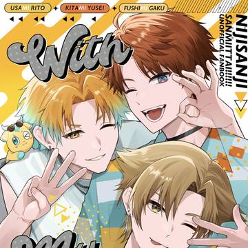 【新刊サンプル】TOKYO FES Sep.サンプル