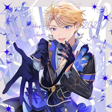 お誕生日おめでとう2026