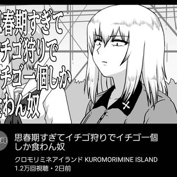 ジャルジャルのやつ