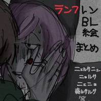 blのまとめ