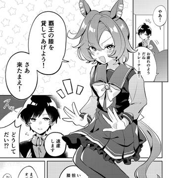 トレオペまとめ