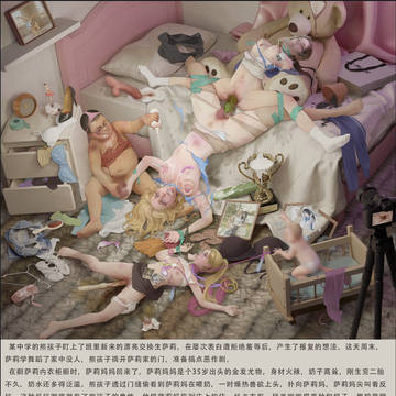 狩猎-母女