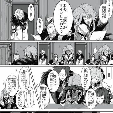 Page 11 thumbnail