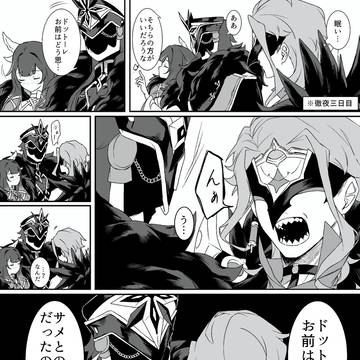 Page 14 thumbnail