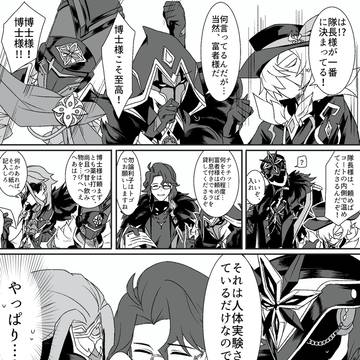 Page 19 thumbnail