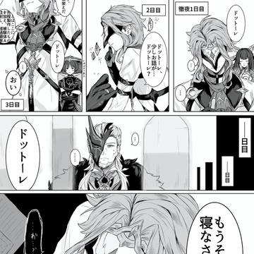 Page 2 thumbnail