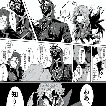 Page 3 thumbnail