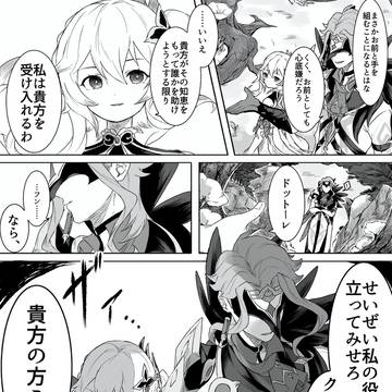 Page 4 thumbnail