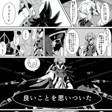 Page 7 thumbnail