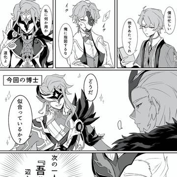 Page 10 thumbnail