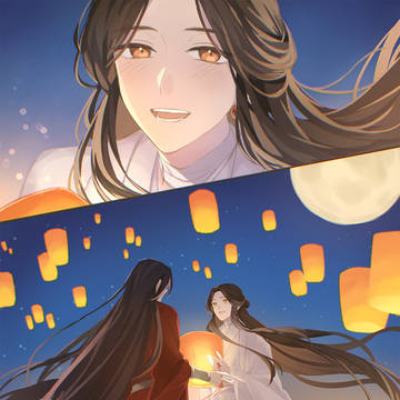 上元佳节