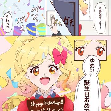 🎉🎂Happy Birthday 🎁🎊
