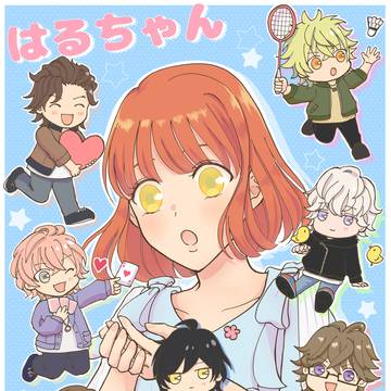 春歌ちゃんがヘヴ寮へ遊びに行く話