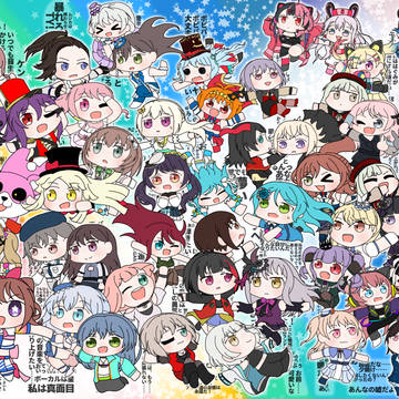 バンドリ DiALOG MEMORiES
