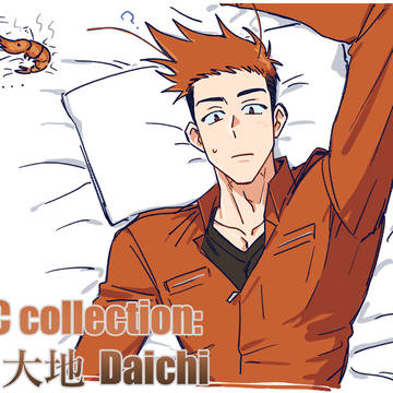 OC : 大地 Daichi
