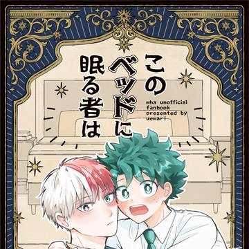 3月そばそば新刊