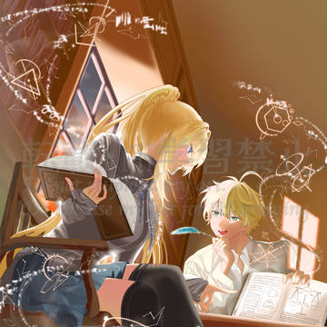 放課の神秘学