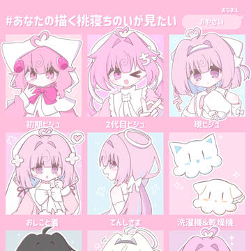 好きなVsingerさんをたくさん描いてみました♪