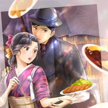 大正と洋食屋