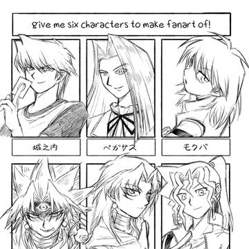 遊戯王